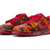 Nike SB dunk wizard of oz